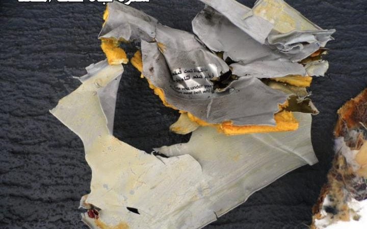 debris_pics_egyptair_11-large_trans++EDjTm7JpzhSGR1_8ApEWQA1vLvhkMtVb21dMmpQBfEs.jpg