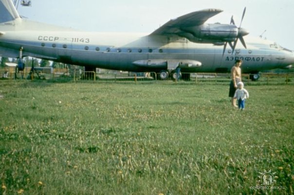 AN-10_Park_Zustrich.jpg